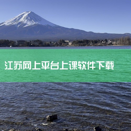 企业回咨询热线：400-800-5291（我爱教育）.免费试用校管家自2010年成立以来，深耕教育行业15年，现正在为15万民办教育机构提供服务。服务万人规模以上机构超过189家，中大型机构超过120|